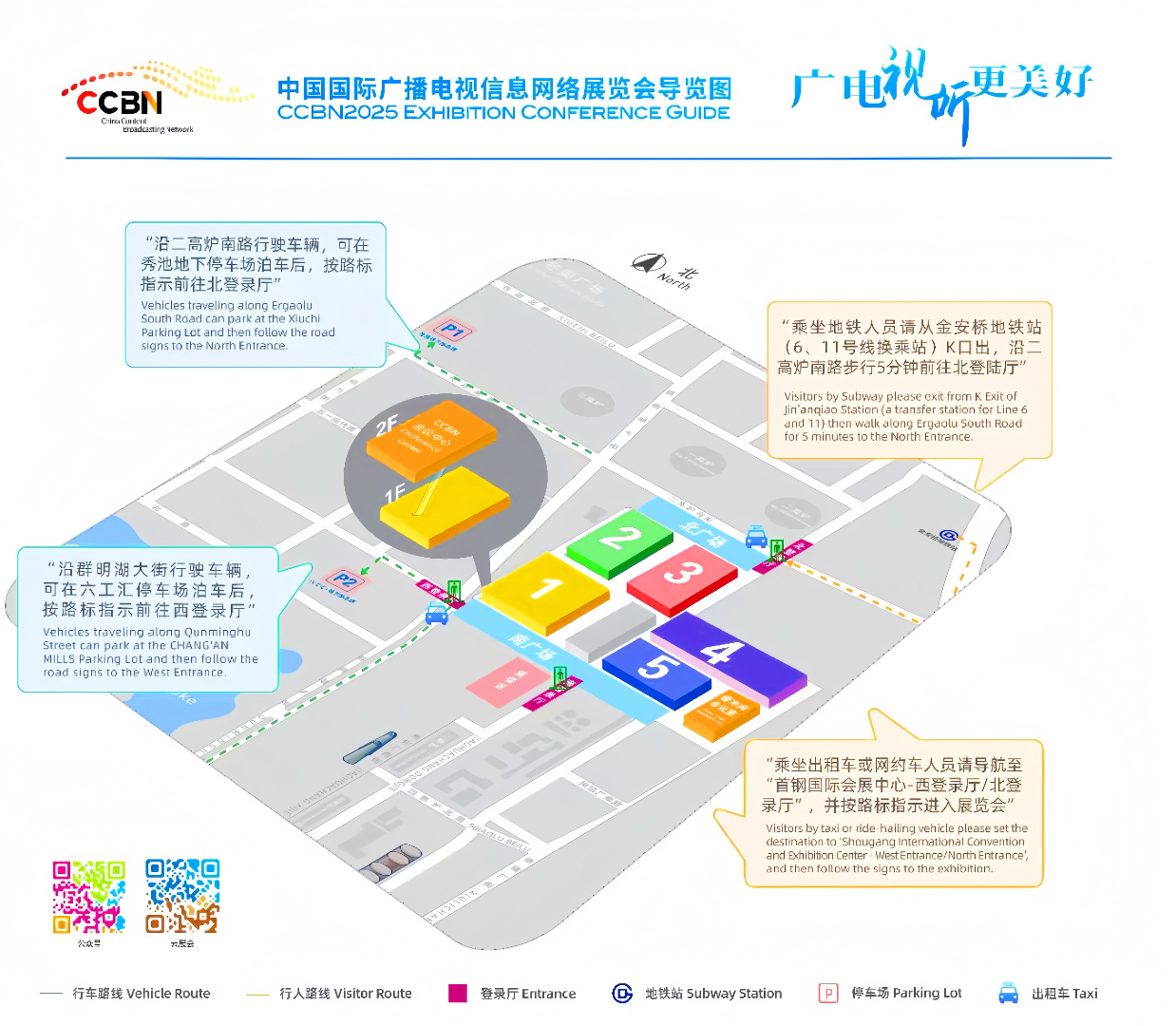 CCBN位置图.jpg